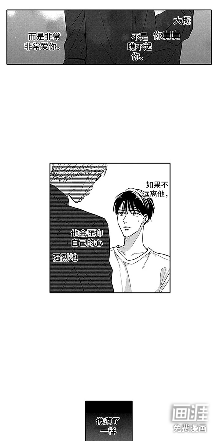 第19话14