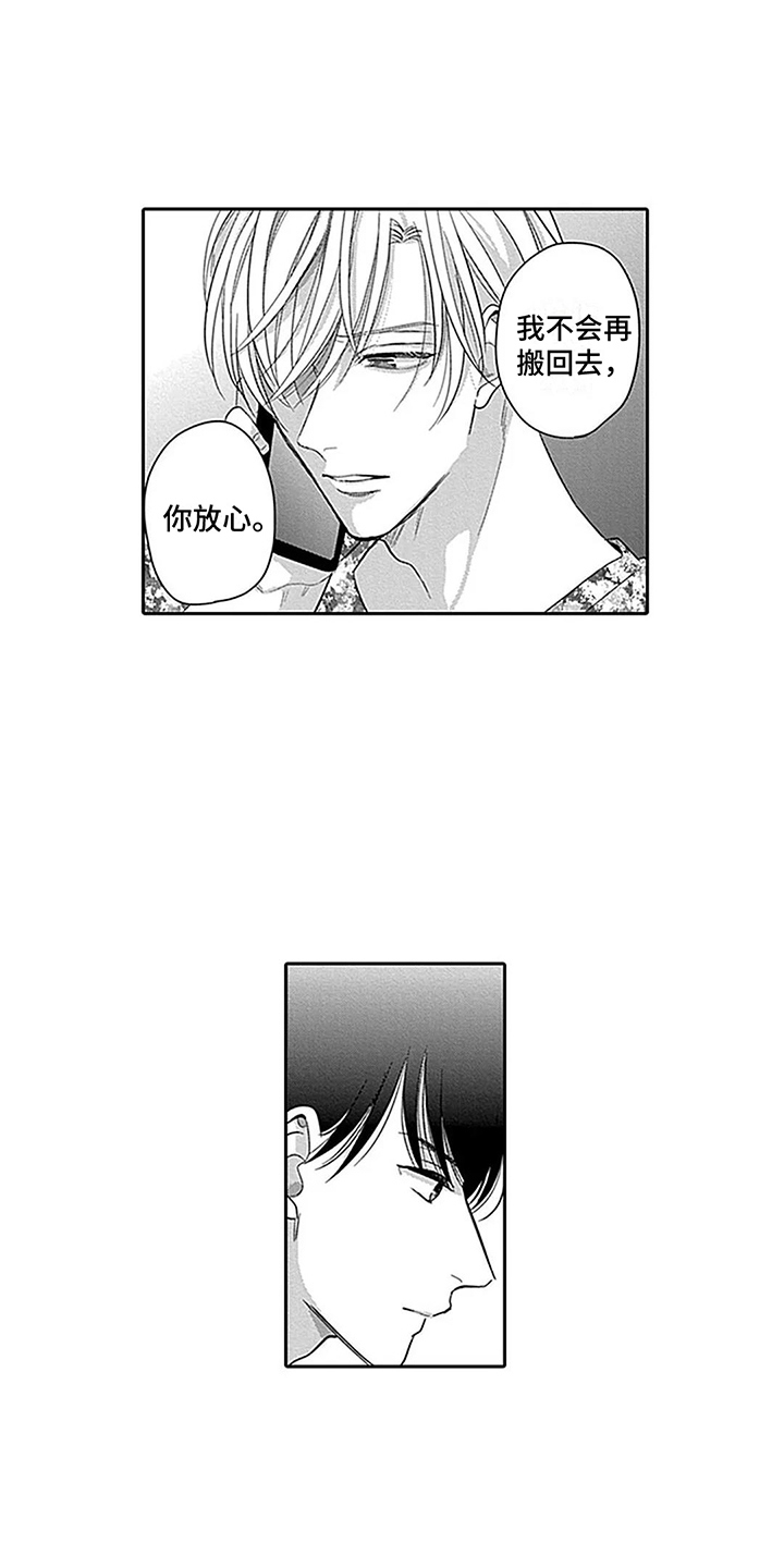 第18话0