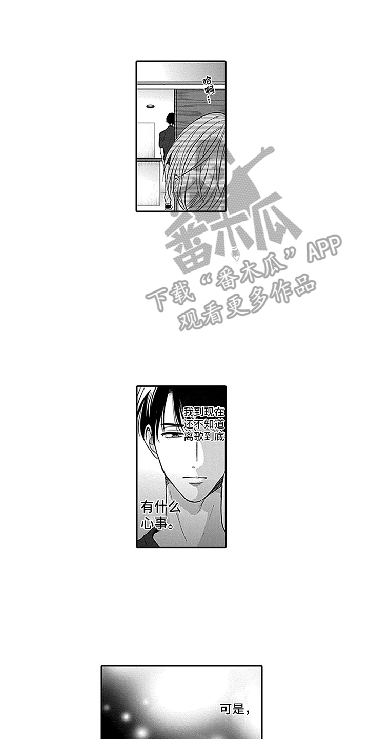 第18话1