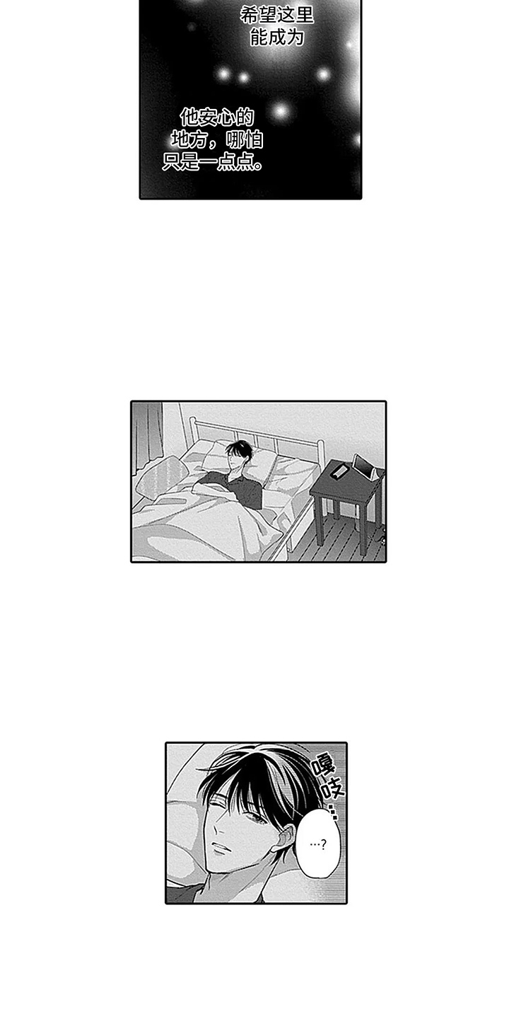 第18话2