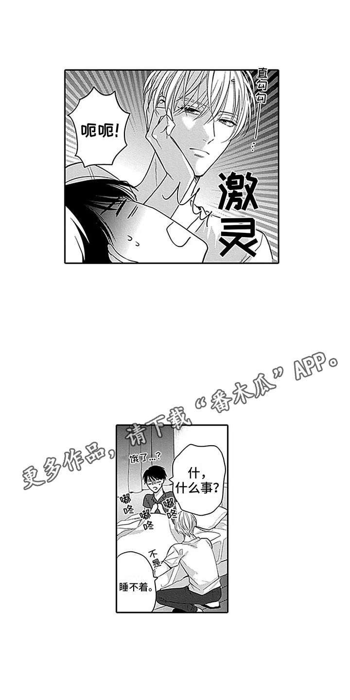 第18话3