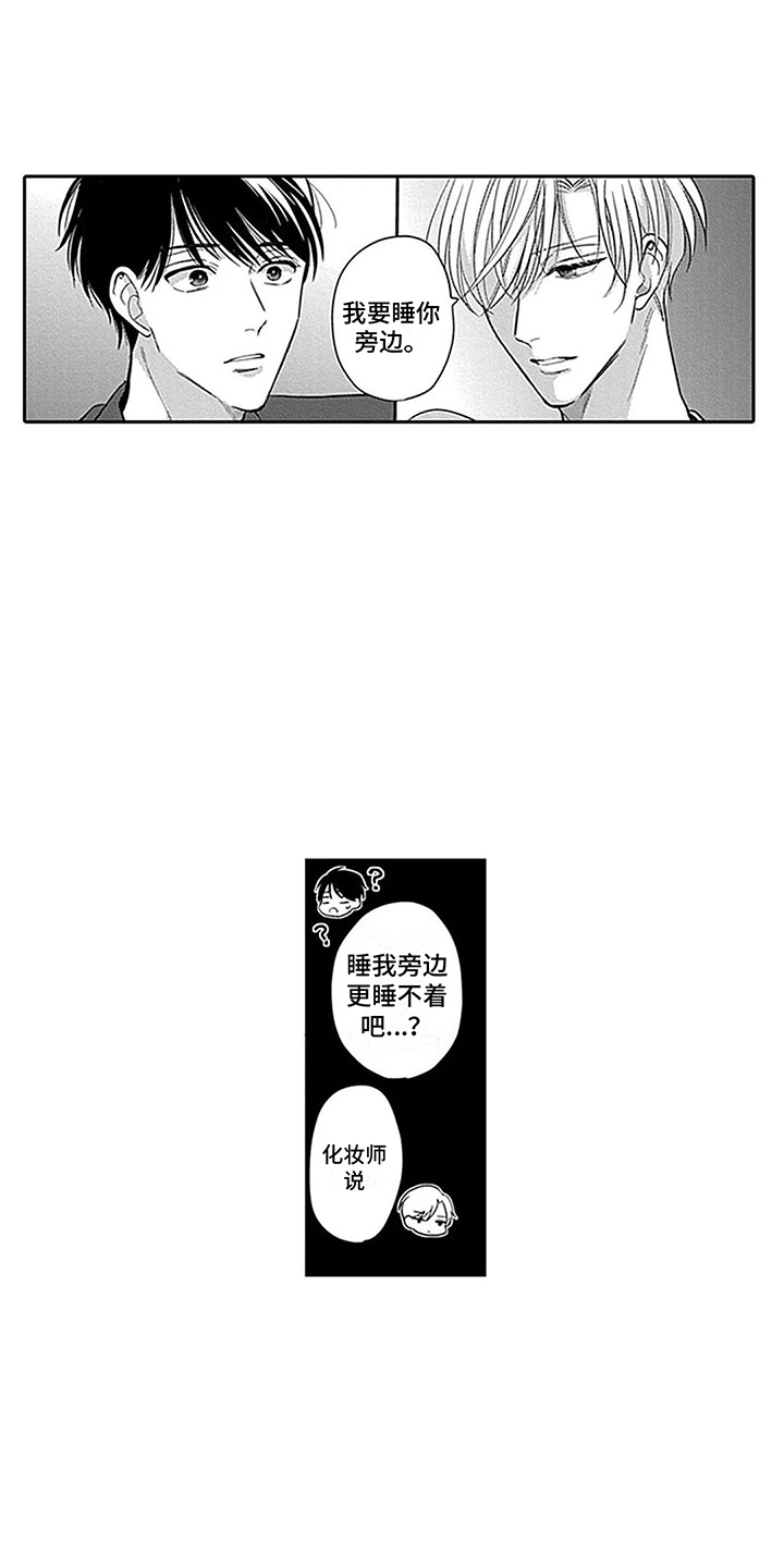 第18话4