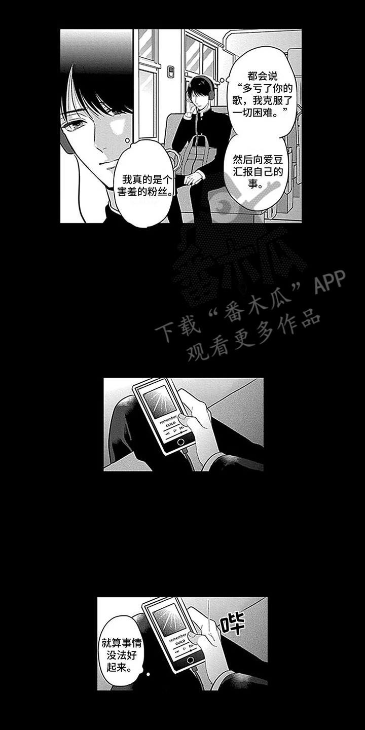 第17话1