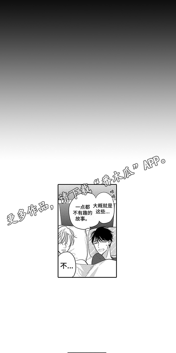 第17话3