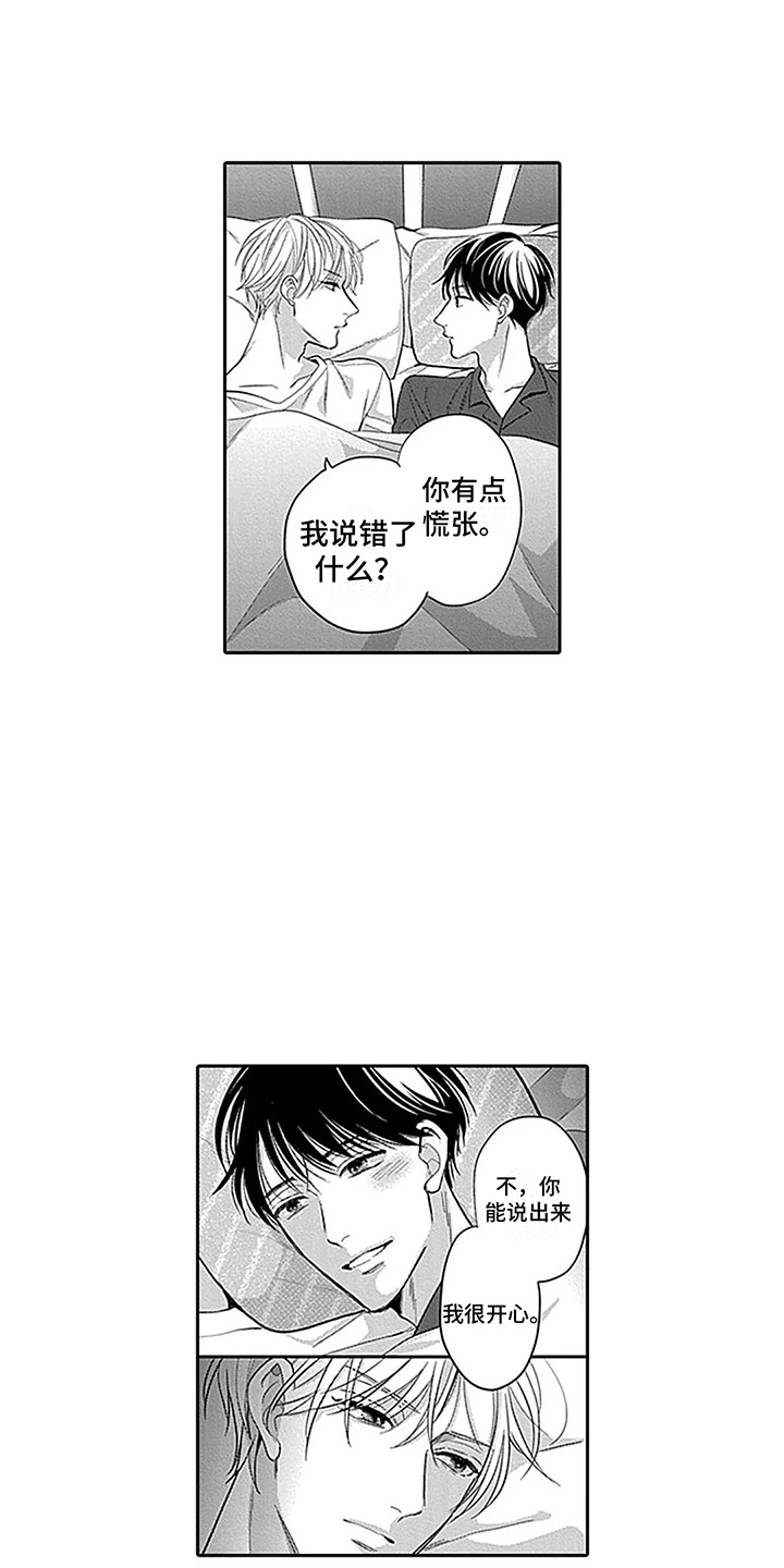 第16话0