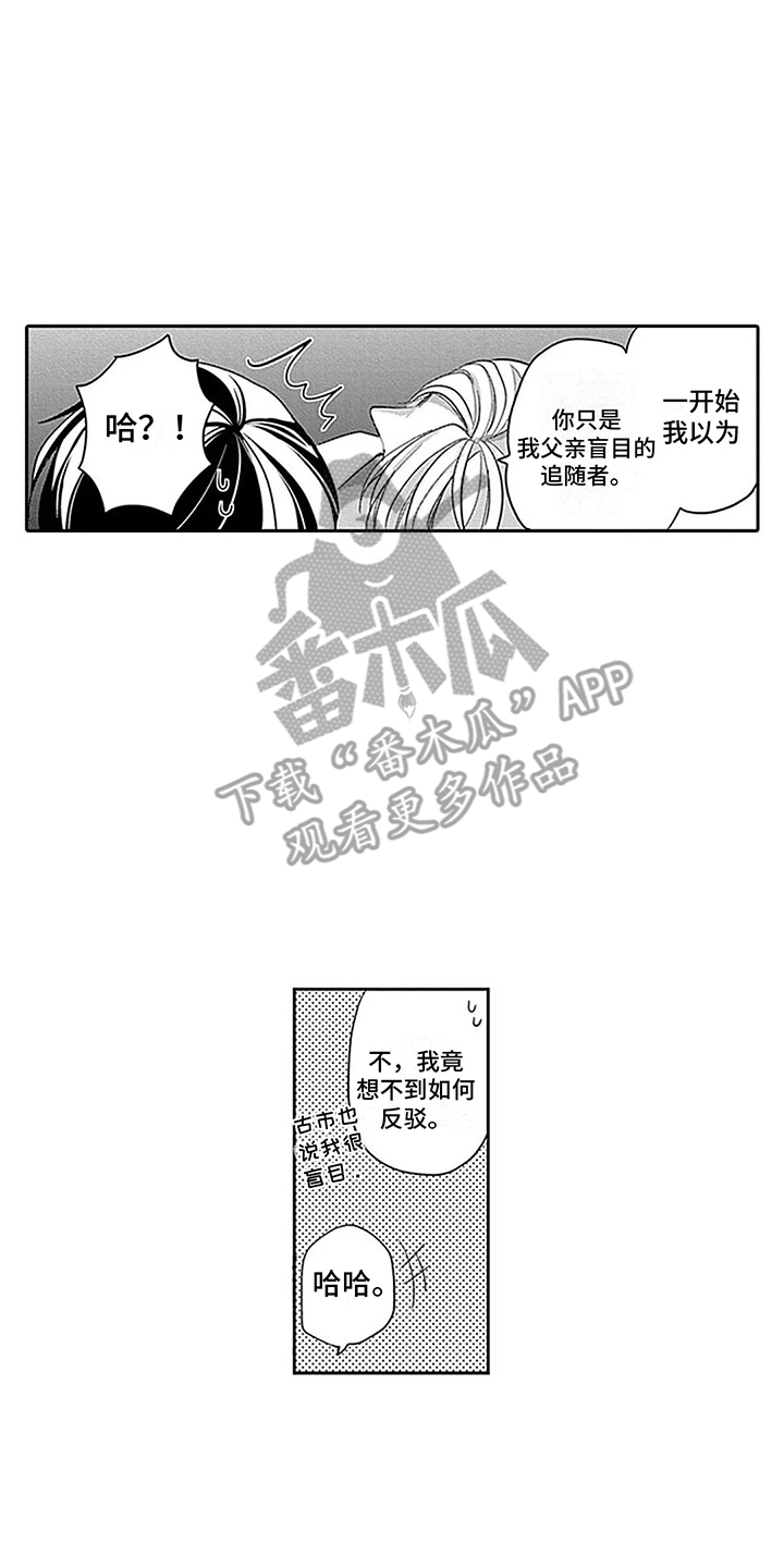 第16话1