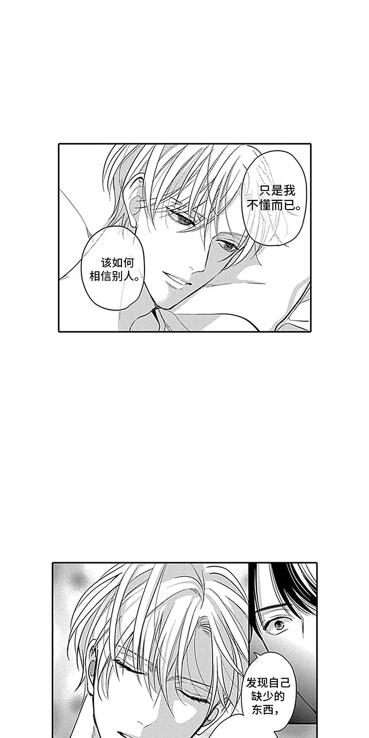 第16话2