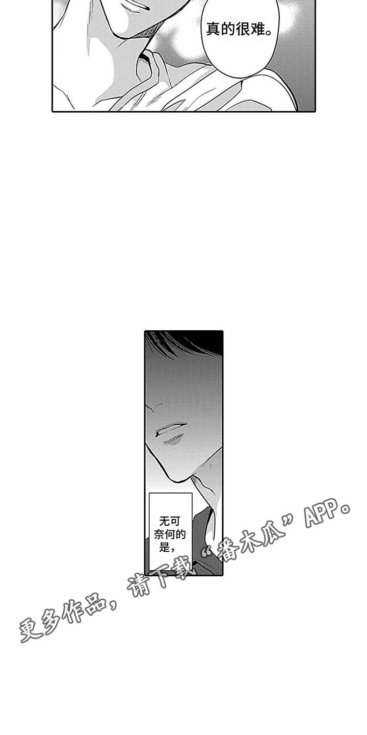 第16话3