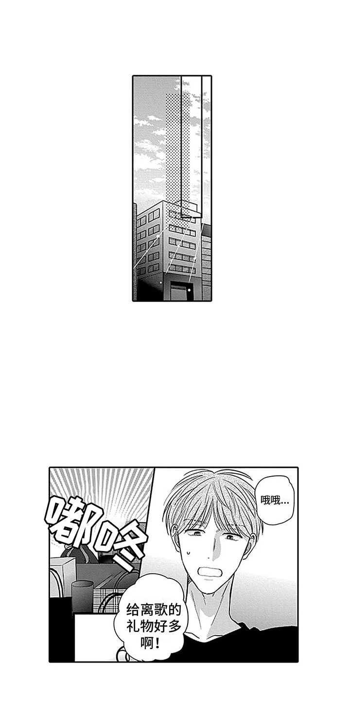 第15话0