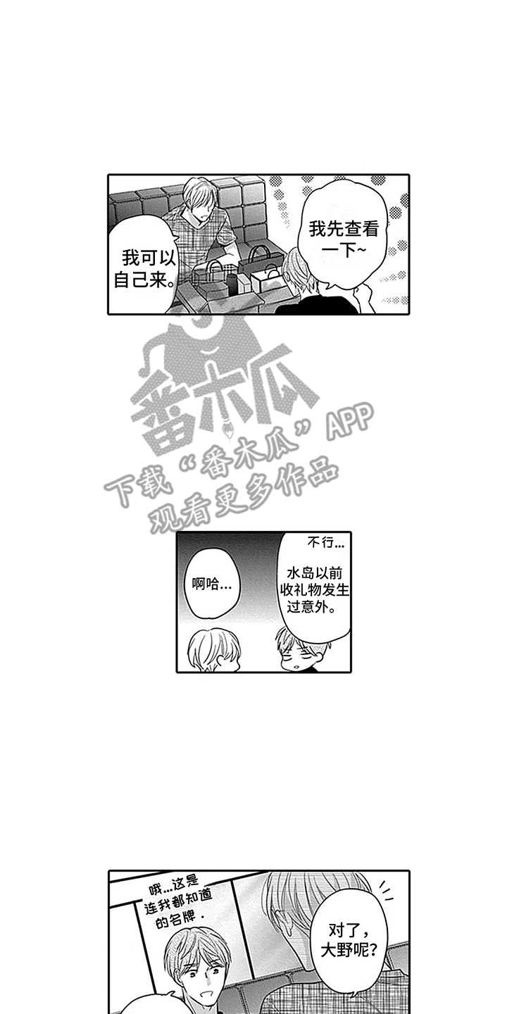 第15话1