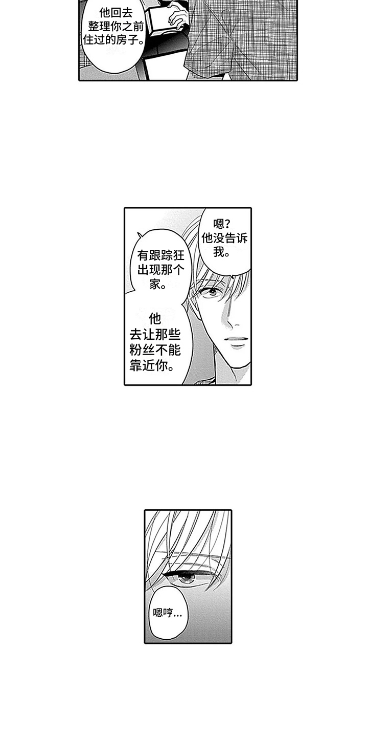 第15话2