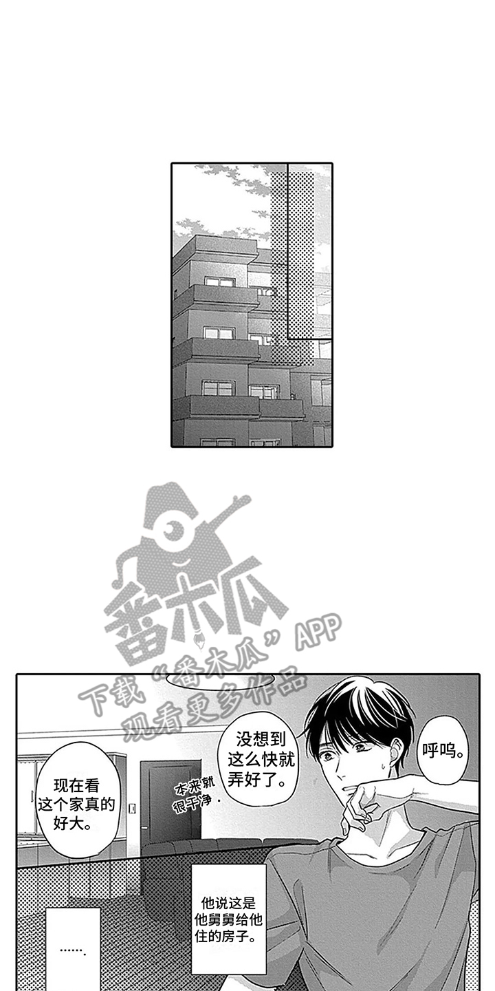 第14话0