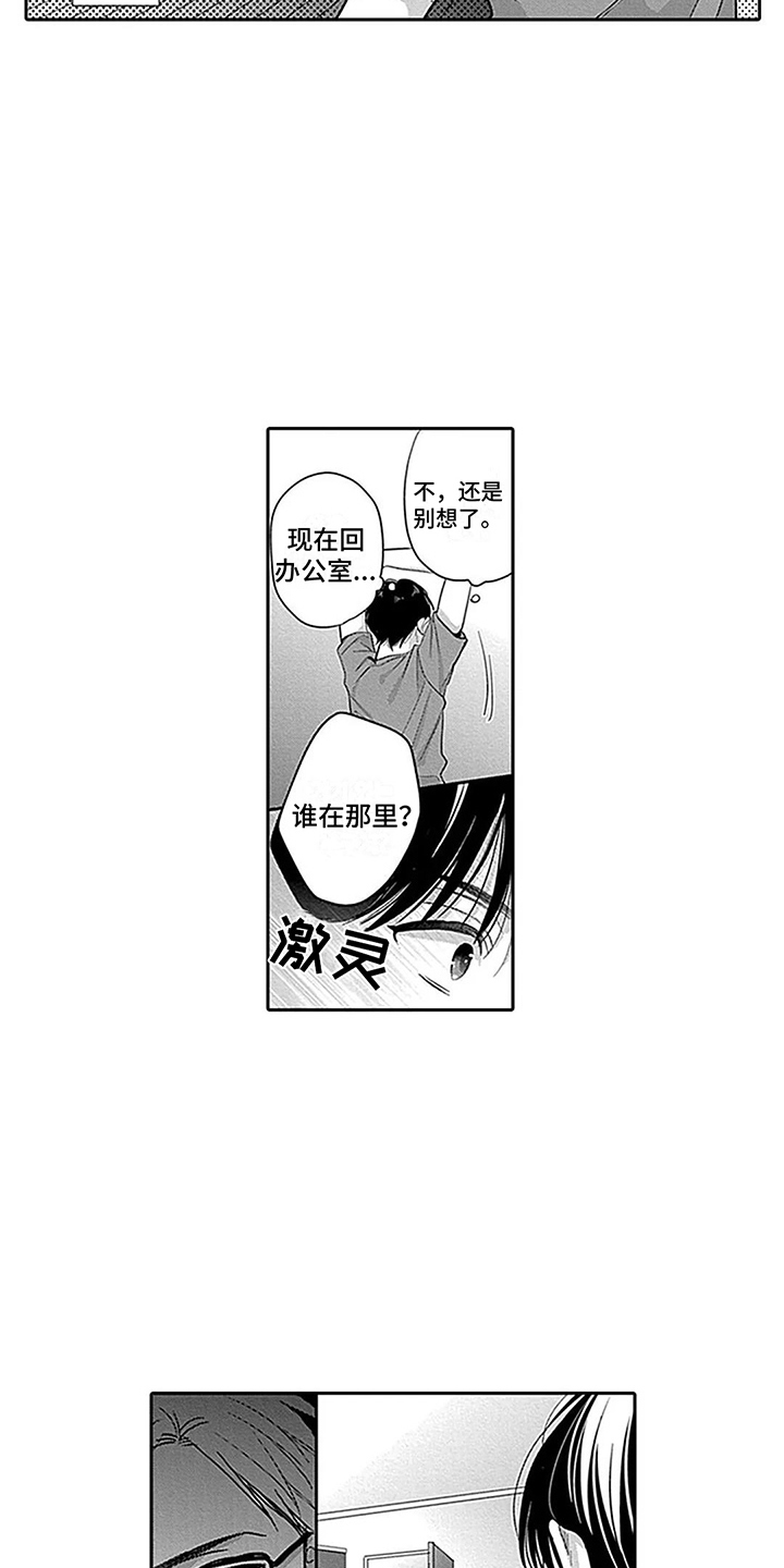 第14话1