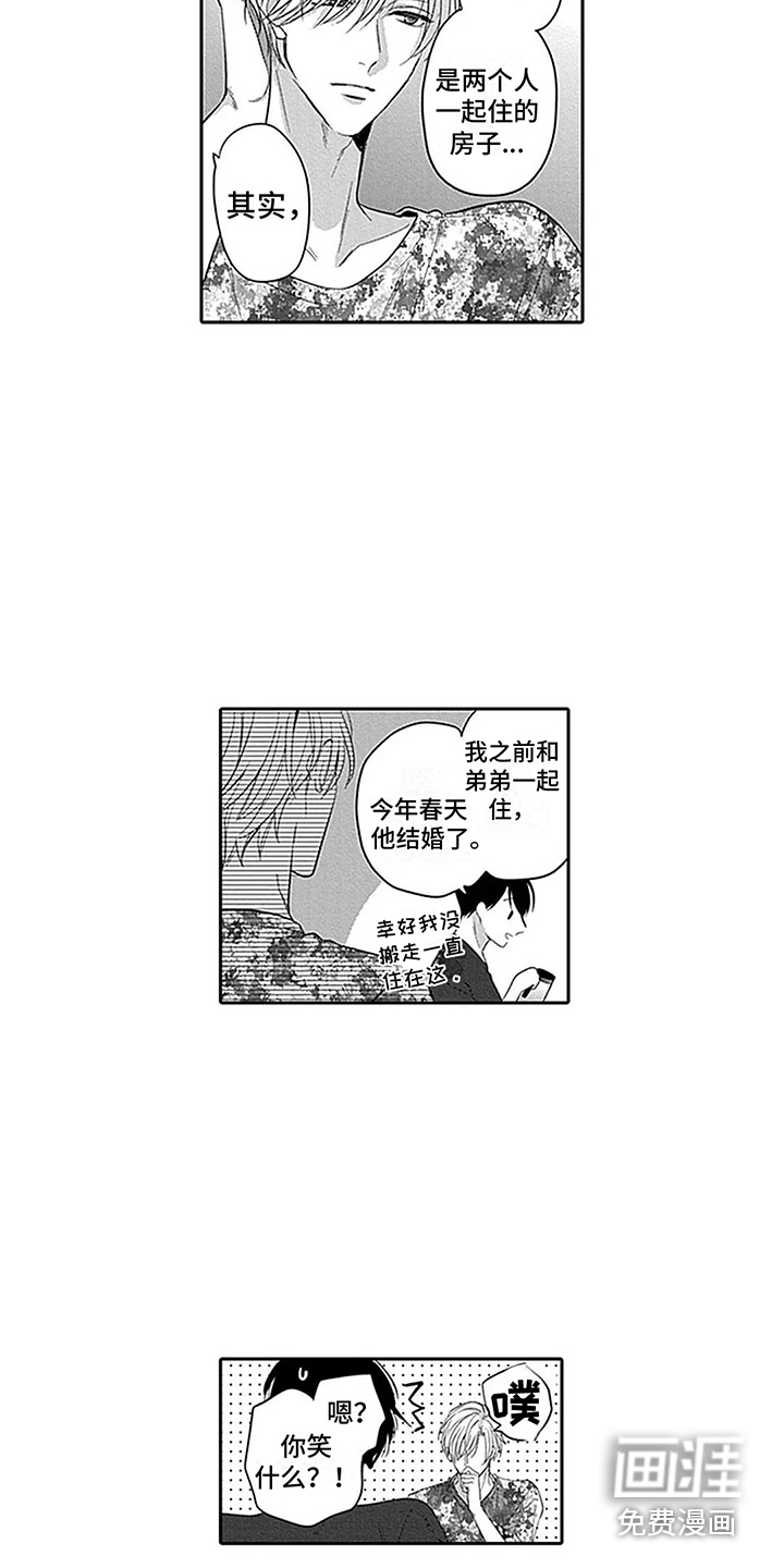 第14话10
