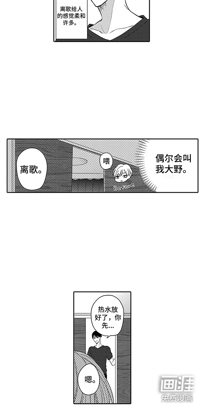 第14话12
