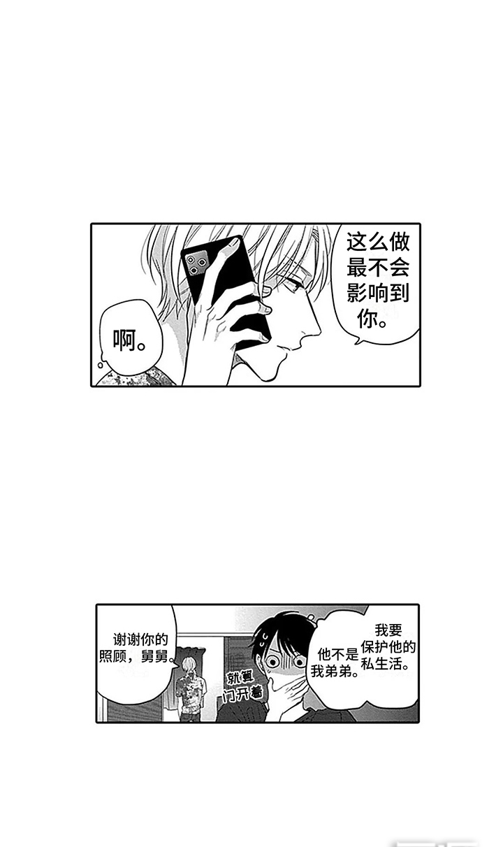 第14话13