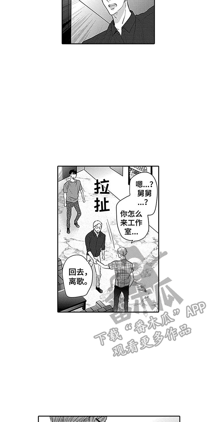 第13话1