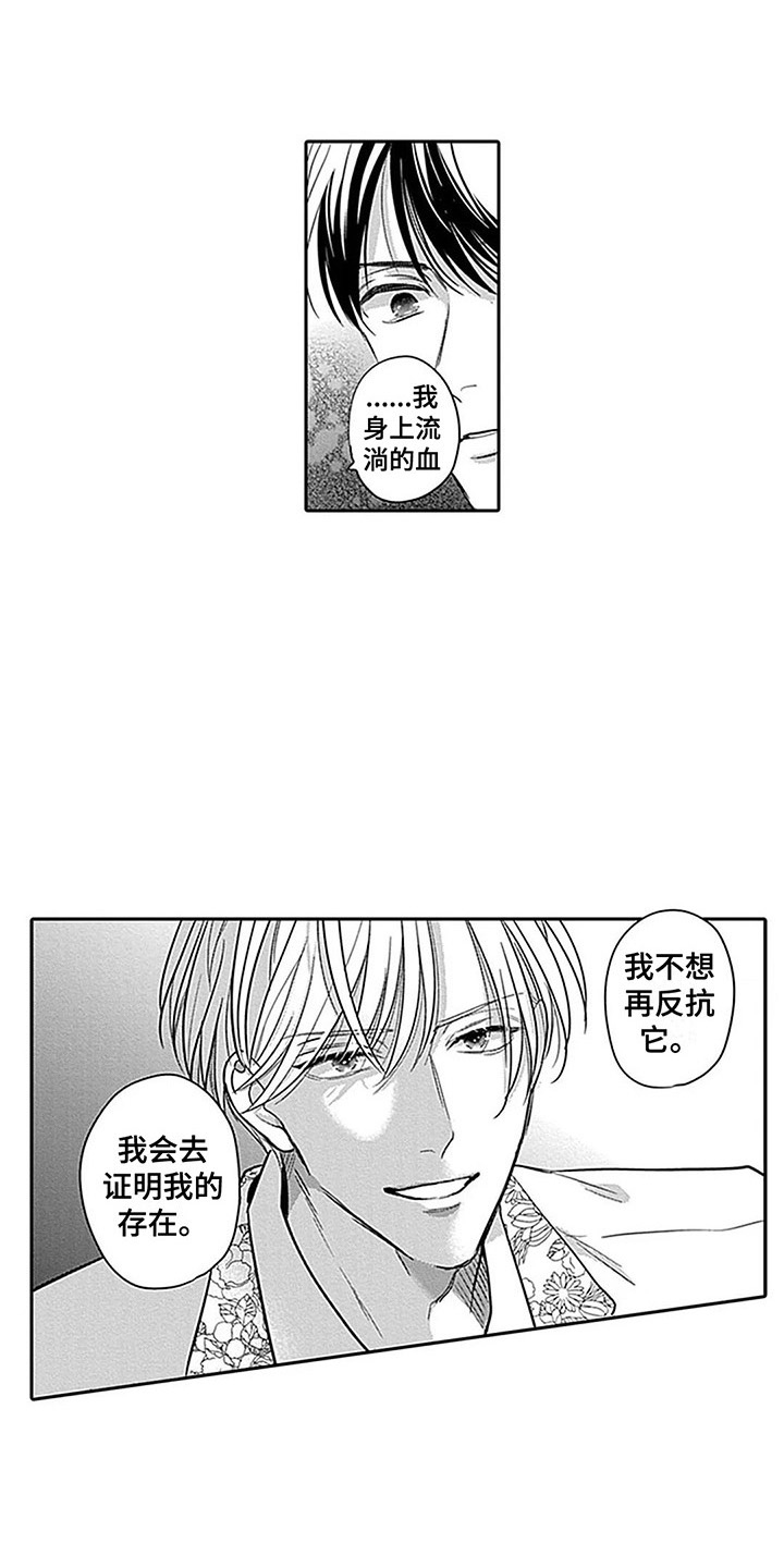第11话0