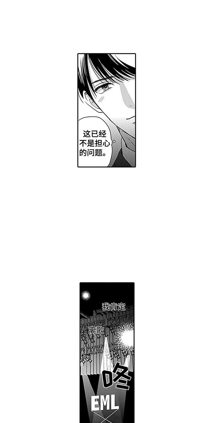 第11话2