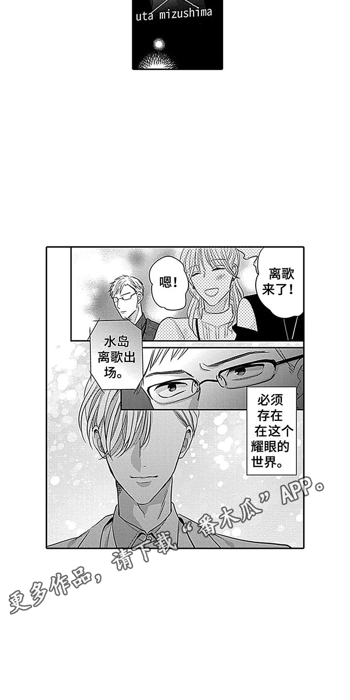 第11话3