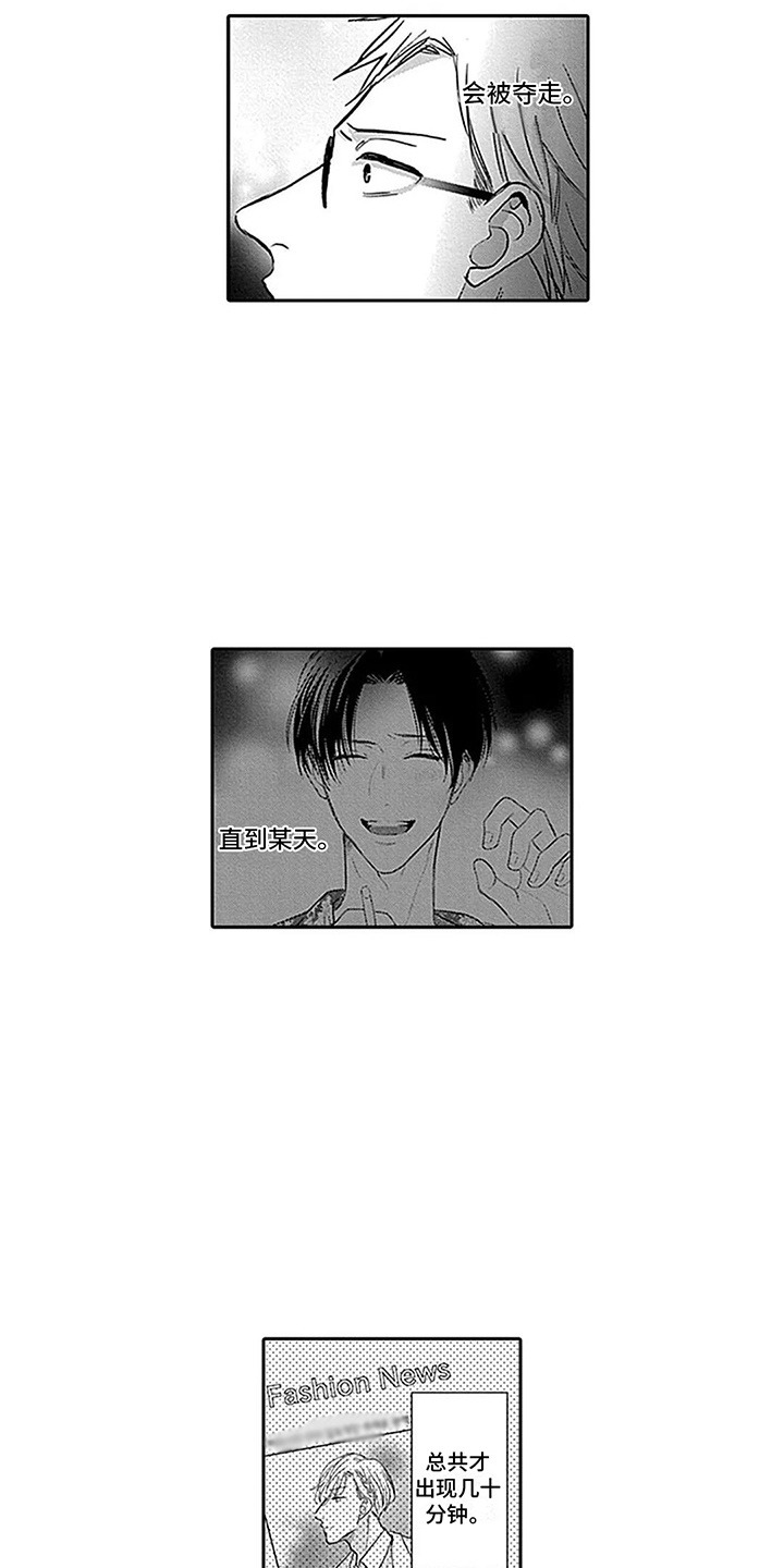 第9话2