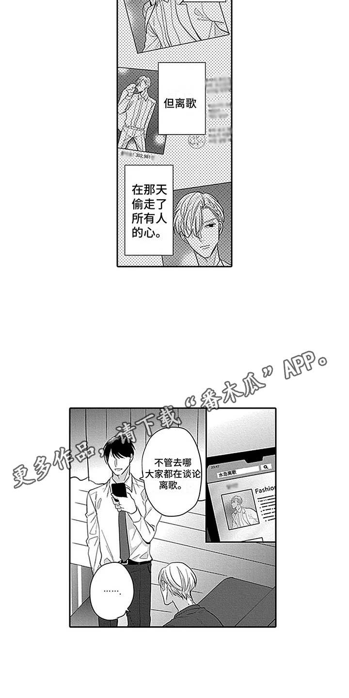 第9话3