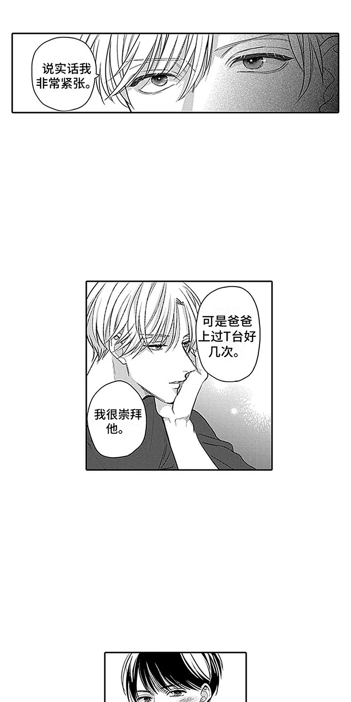 第9话6