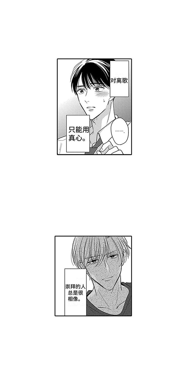 第8话0