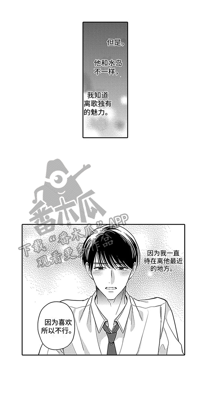 第8话1
