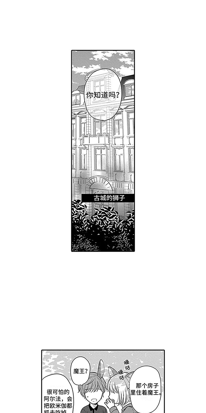 第6话0