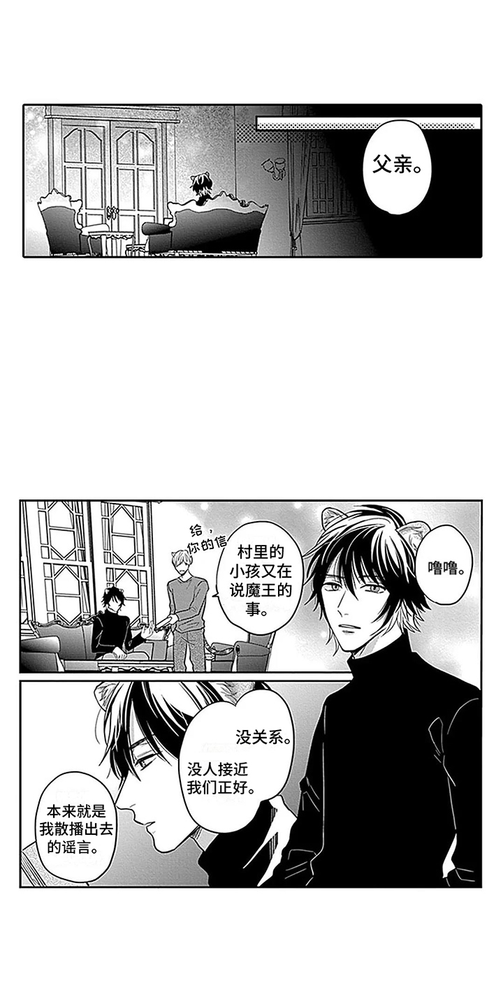 第6话2