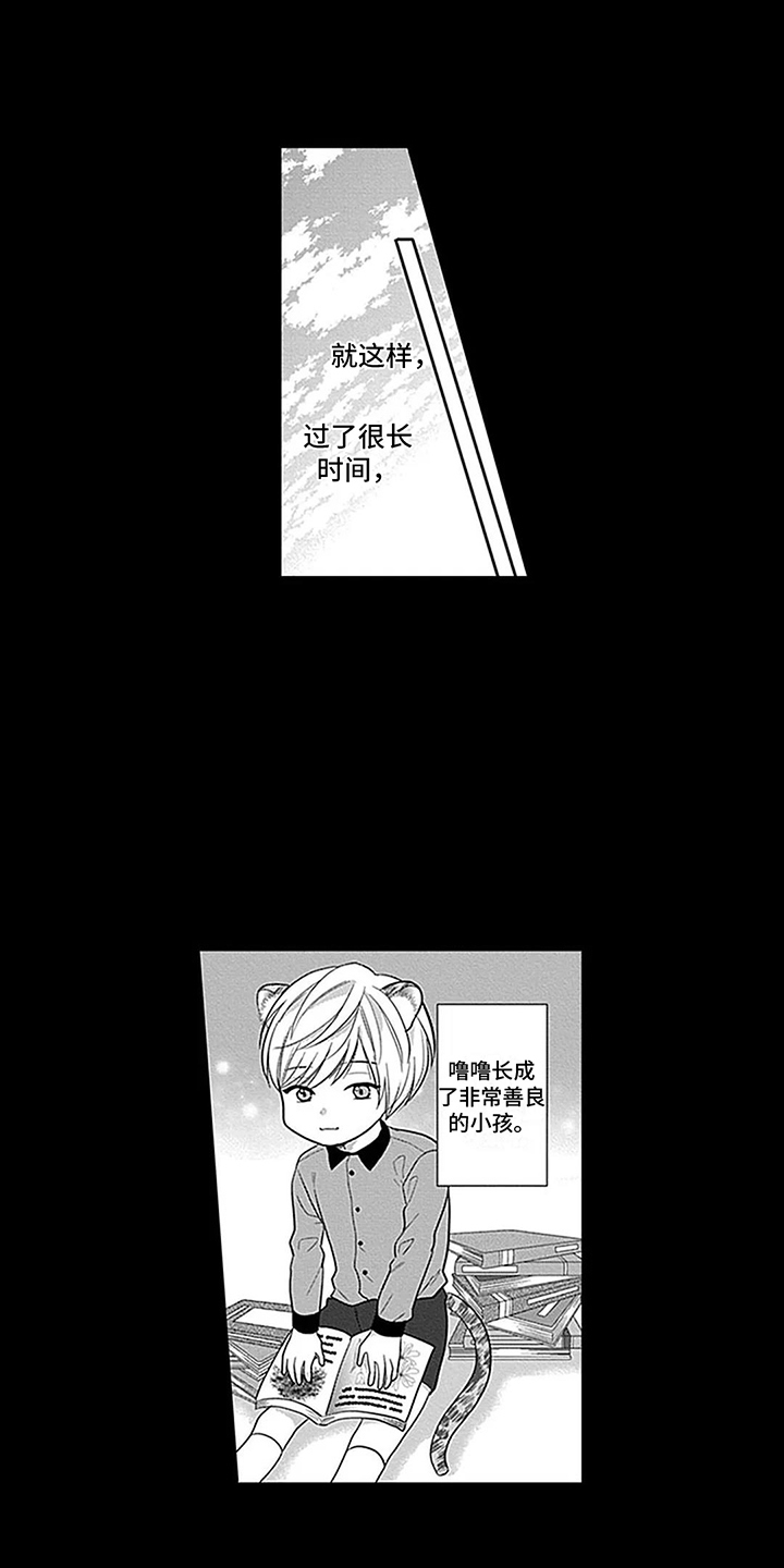 第5话0