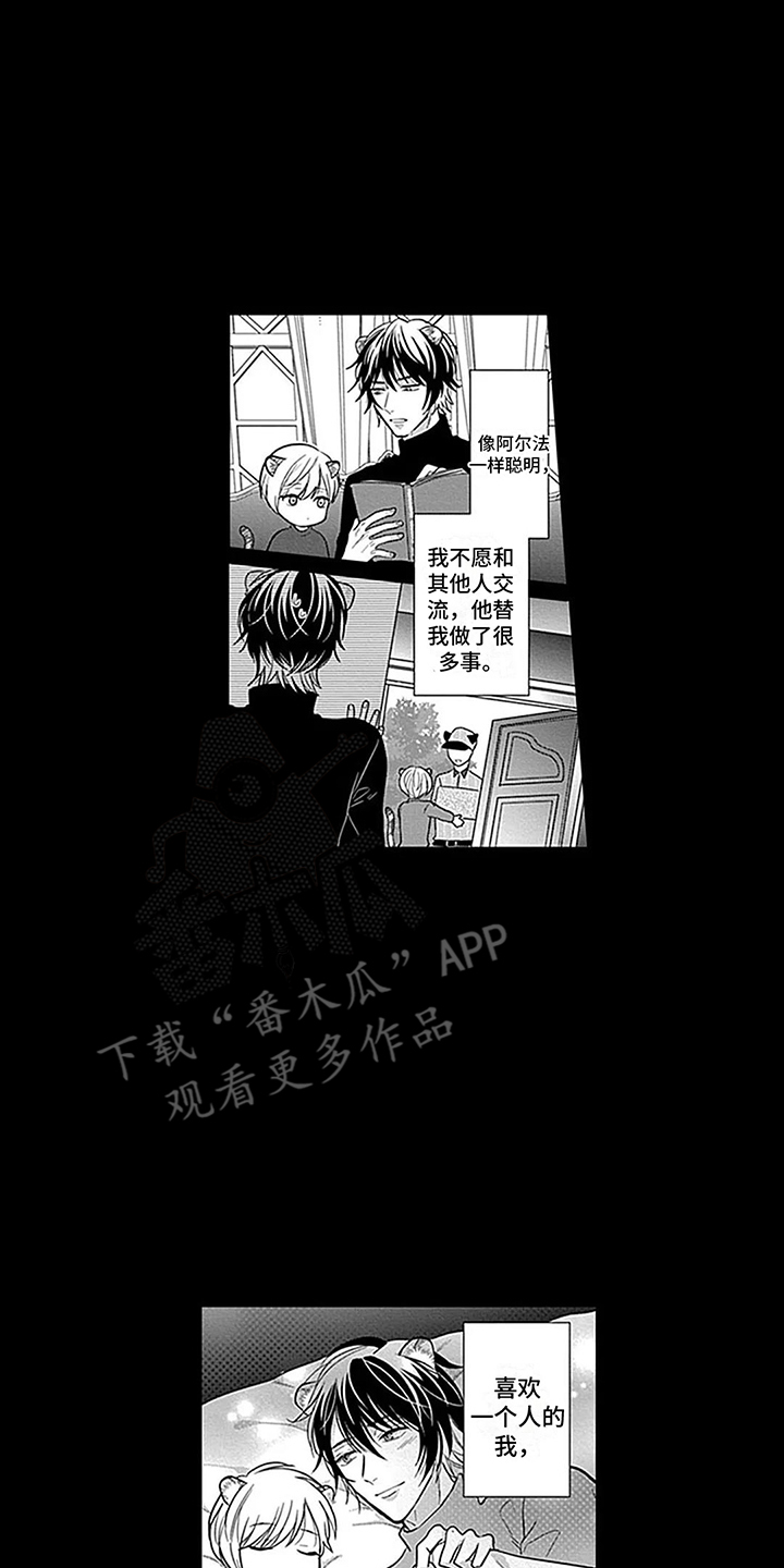 第5话1