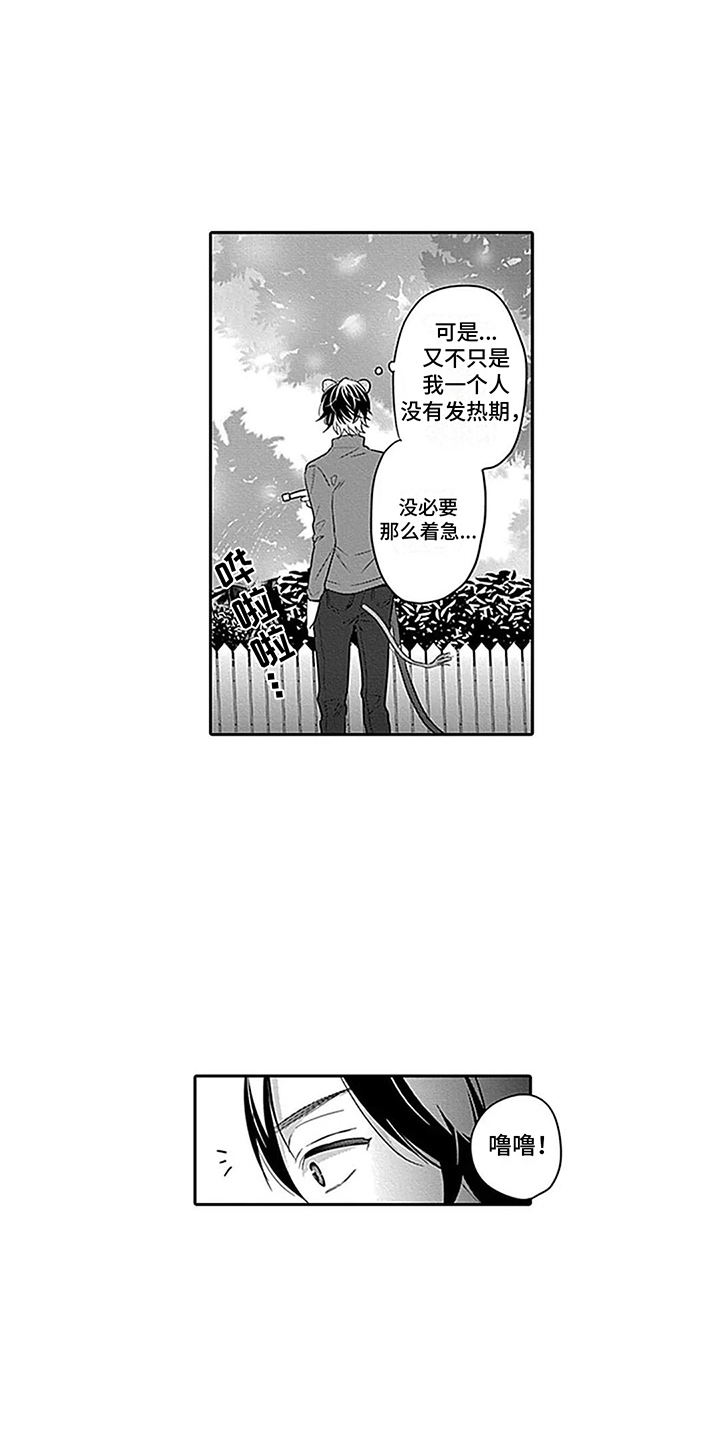 第4话0