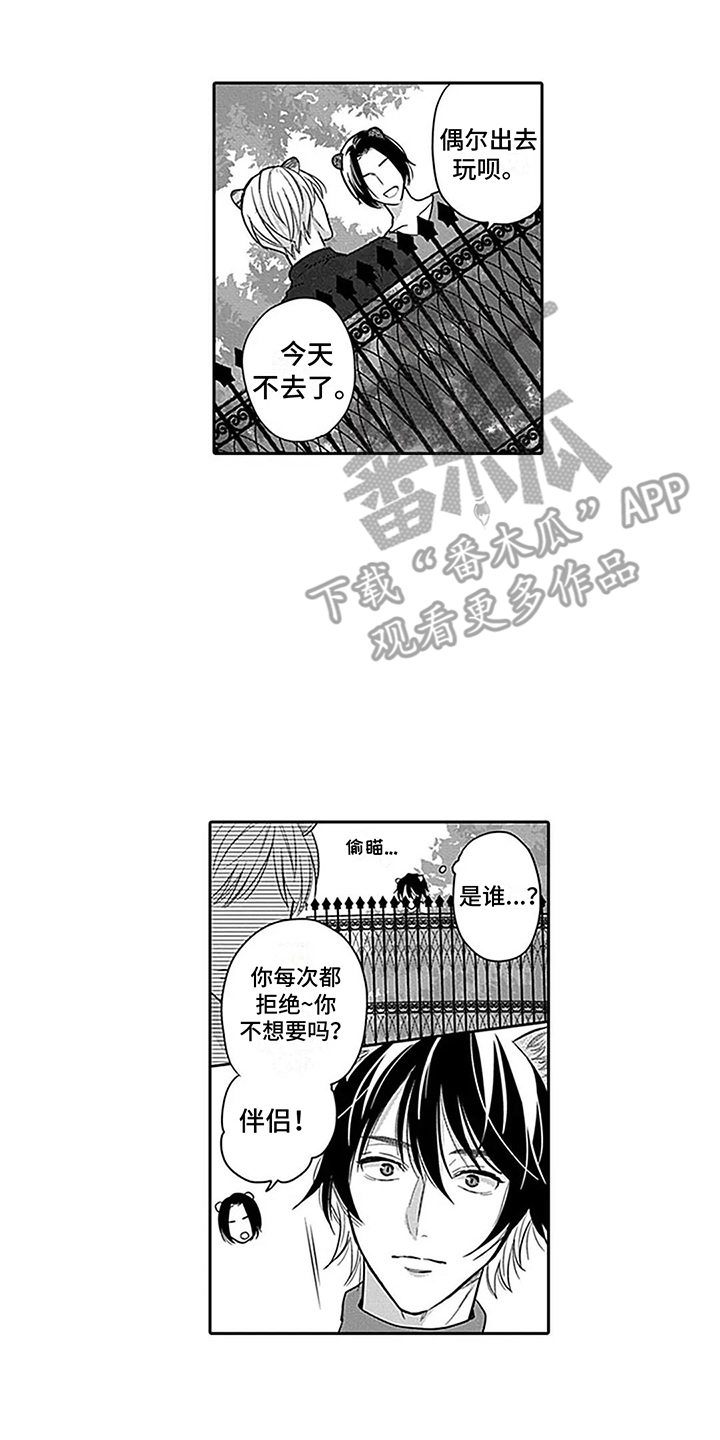 第4话1