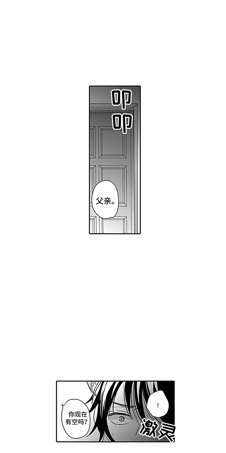 第3话2