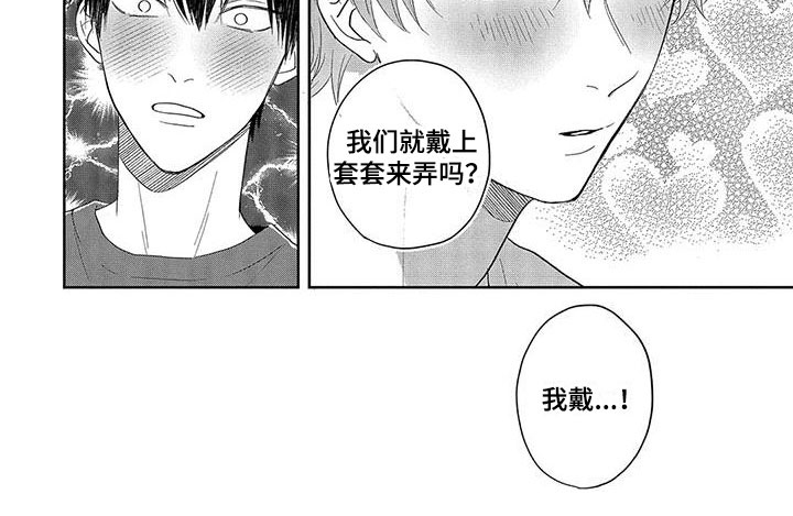 第18话3