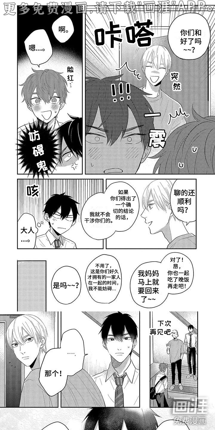 第17话0