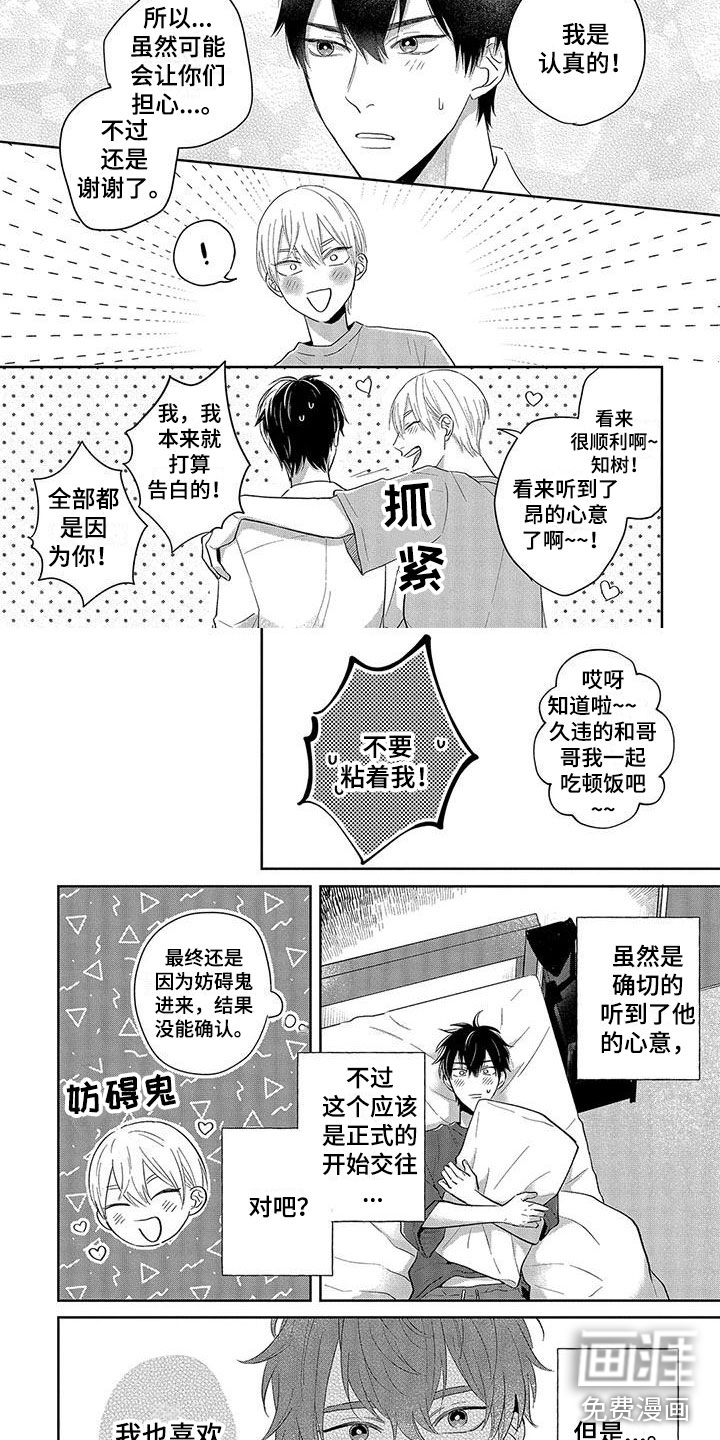 第17话1