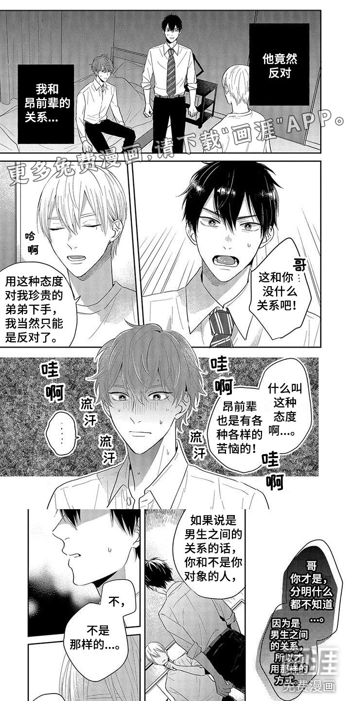 第16话0