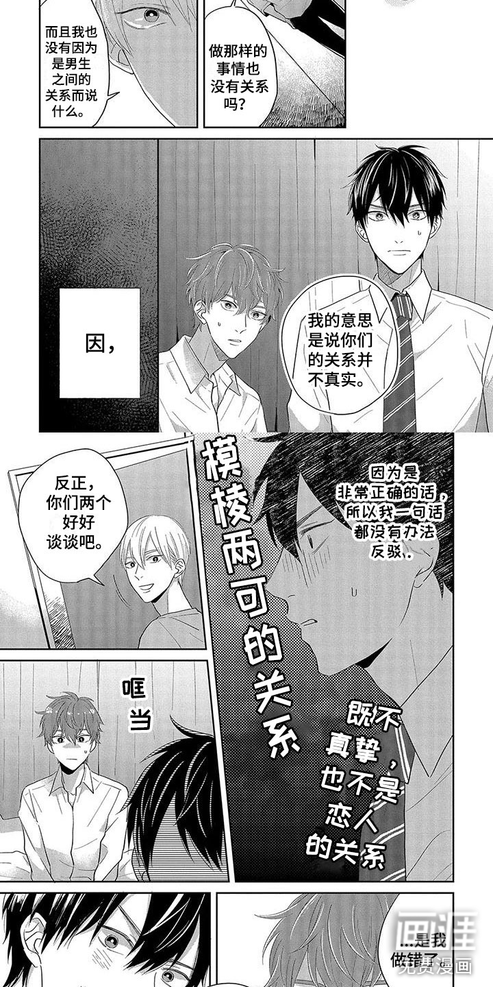第16话1