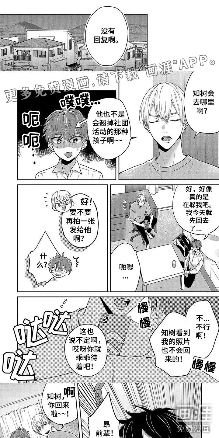 第15话0