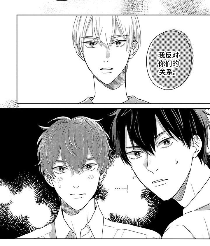 第15话6