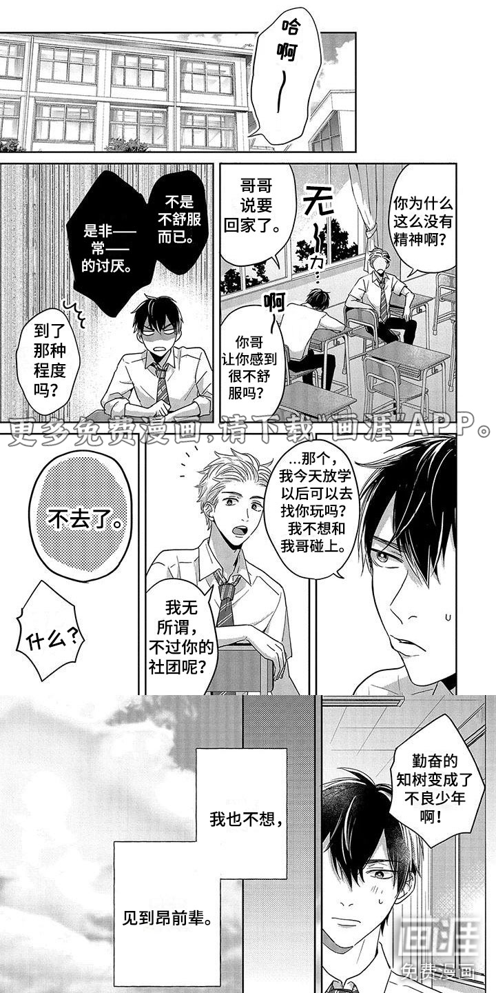 第14话0
