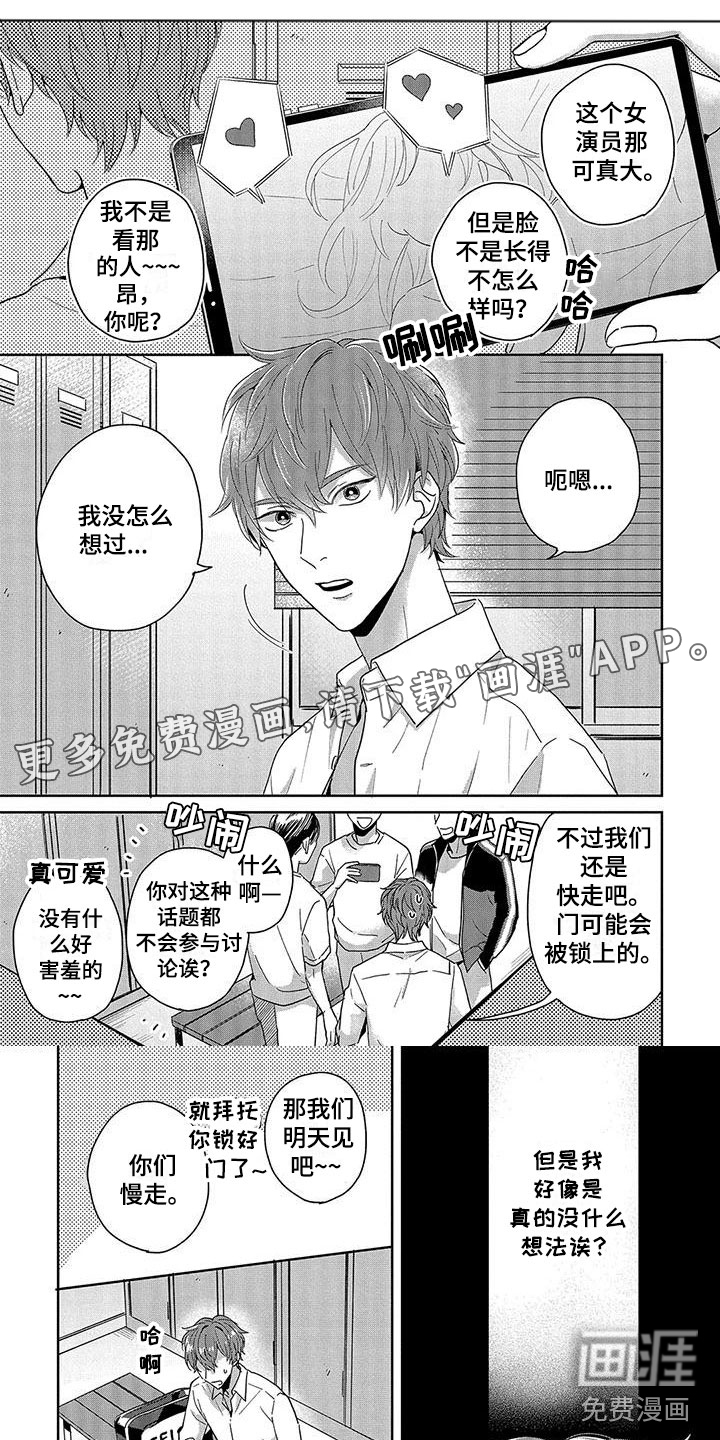 第13话0