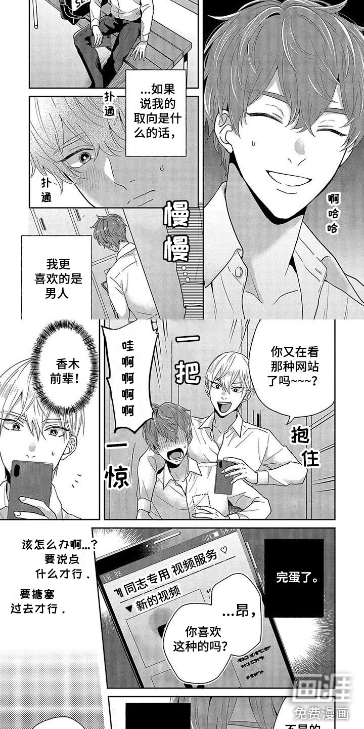 第13话1