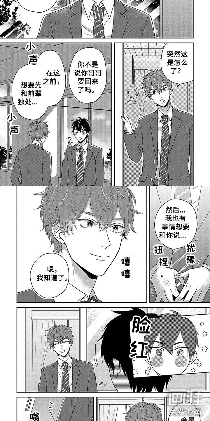 第11话1