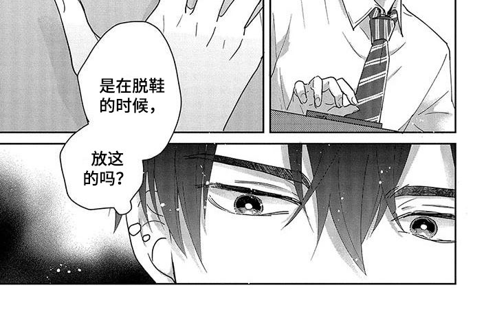 第11话3