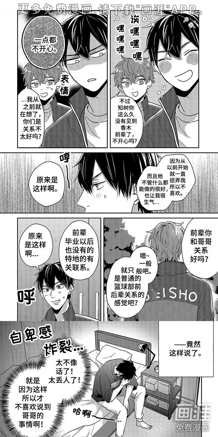 第10话0