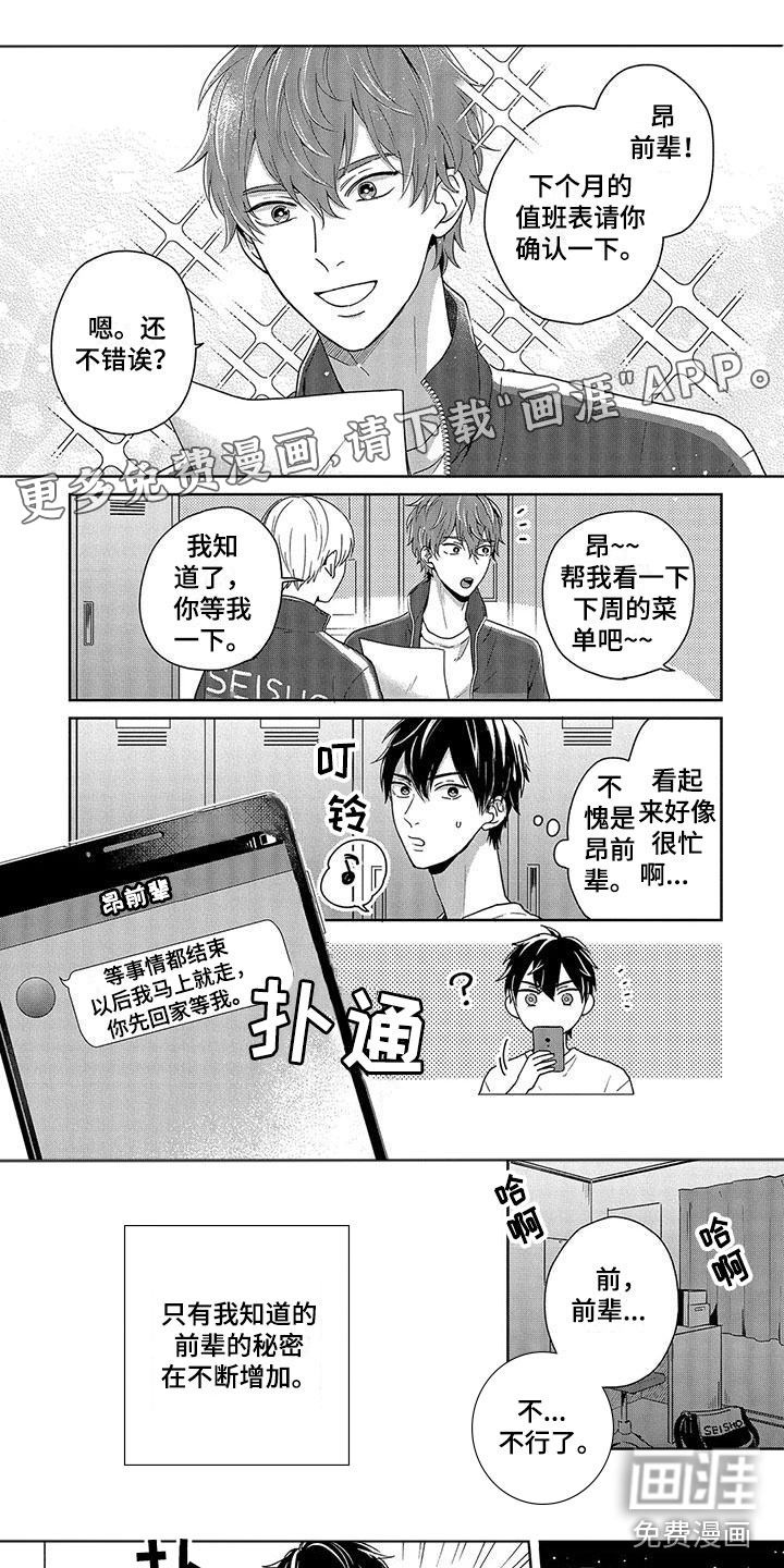 第9话0